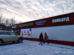 Ulitsa Yaroslava Gasheka, No:8, Omsk: Fotoğraflar