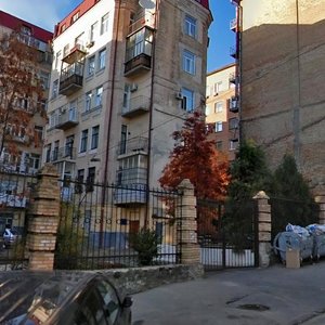 Prorizna Street, No:18/1Г, Kiev: Fotoğraflar