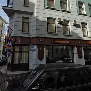 Plotnikov Lane, 22/16, : foto
