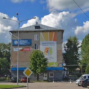 Bolshaya Sankt-Peterburgskaya Street, No:62, Velikiy Novgorod: Fotoğraflar