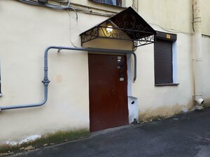 Grivtsova Lane, 6, Saint Petersburg: photo