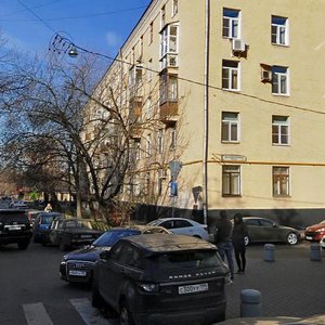 Pluschikha Street, 43-47, Moscow: photo
