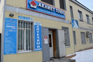 Takhaui Akhtanov Street, 63, Aktobe: photo