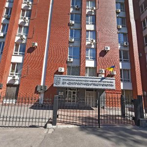 Barykadna Street, 25, Dnipro: photo