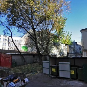 Москва, Неглинная улица, 16/2с4: фото
