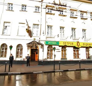 Pokrovka Street, 3/7с1, : foto