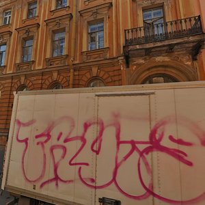 Galernaya Street, 32, Saint Petersburg: photo