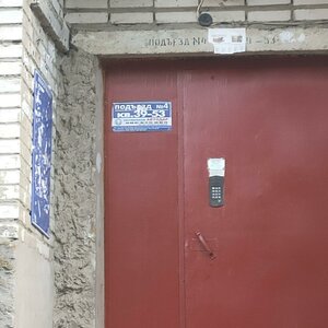 Noyabrskaya Street, 8А, Vladimir: photo