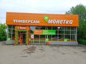 Новокузнецк, Зыряновская улица, 71: фото