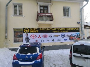 Repina Street, 58, Yekaterinburg: photo