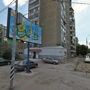 Саратов, Большая Горная улица, 289: фото