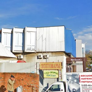 Stavropolskaya Street, 100 ، كراسنودار: صورة