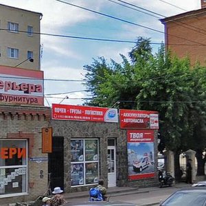 Krasnoarmeyskaya Street, No:206Б, Rostov‑na‑Donu: Fotoğraflar