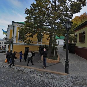 Andriivsky Descent, No:13А, Kiev: Fotoğraflar