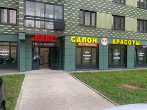 Vertolyotchikov Street, 4к3, Moscow: photo