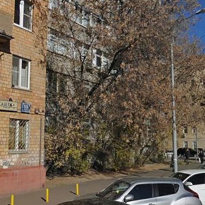2nd Brestskaya Street, 5 ، موسكو: صورة