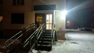 Tsimlyanskaya Street, 17, Perm: photo