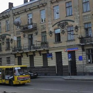 Vulytsia Shota Rustaveli, 8А, Lviv: photo