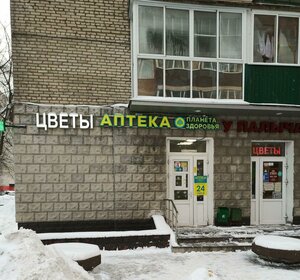 Uritskogo Street, 6, : foto