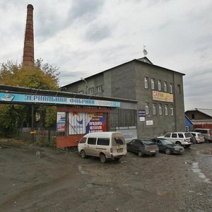 Novorossiyskaya Street, 75, Barnaul: photo