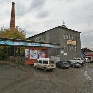 Novorossiyskaya Street, No:75, Barnaul: Fotoğraflar