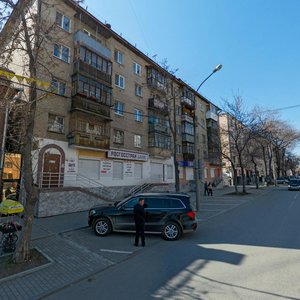 Sacco and Vanzetti Street, 50, Yekaterinburg: photo