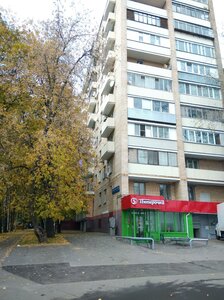 Dmitriya Ulyanova Street, 43к1 ، موسكو: صورة