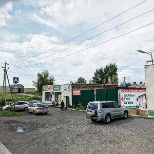 Ulitsa Avrory, 1, Kemerovo: photo