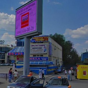 Oktyabrskoy Revolyutsii Street, 349 ، : صورة