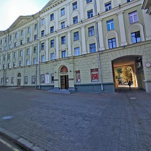 Engielsa Street, 12, Minsk: photo