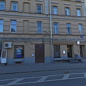 Bolshaya Lubyanka Street, 23/22с3, Moscow: photo