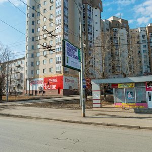 Samolyotnaya Street, 1 ، يكاترينبورغ: صورة