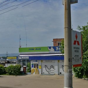 Shiryamova Street, 40А, Irkutsk: photo