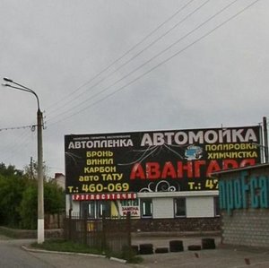 Galiullina Street, 4А, Magnitogorsk: photo