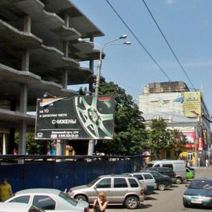 Sredne-Moskovskaya street, No:5, Voronej: Fotoğraflar