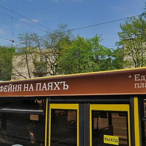 Kamennoostrovskiy Avenue, 81Г ، سان بطرسبرغ: صورة