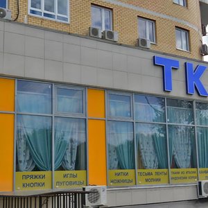 Troitskaya Street, 11, Mytischi: photo