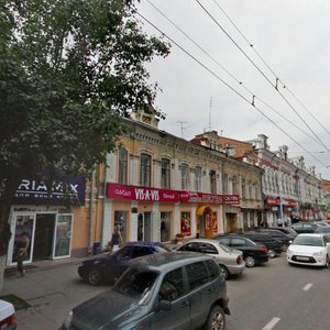 Саратов, Московская улица, 79: фото