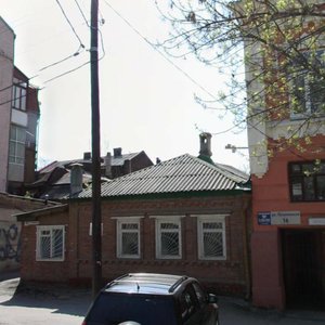 Pushkinskaya Street, 16, Rostov‑na‑Donu: photo