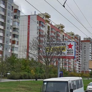 Chekists Avenue, 28, Krasnodar: photo