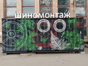 Москва, Кольская улица, 12с4: фото