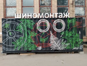 Kolskaya Street, 12с4, Moscow: photo