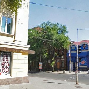 Starokozatska Street, No:8, Dnepropetrovsk: Fotoğraflar