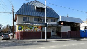 Perekopskaya Street, 20 ، تيومين: صورة