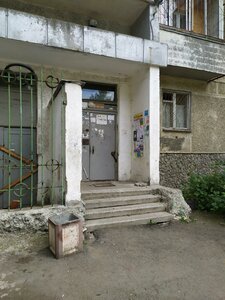 Stahanovskaya Street, 29, Yekaterinburg: photo