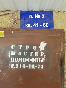 Dostoevskogo Street, 152/1, : foto