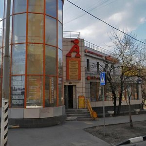 Москва, Коломенский проезд, 21А: фото