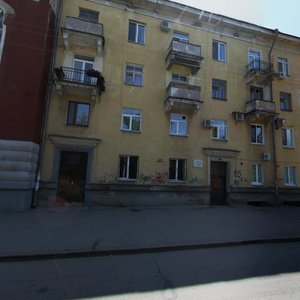Самара, Улица Куйбышева, 155: фото