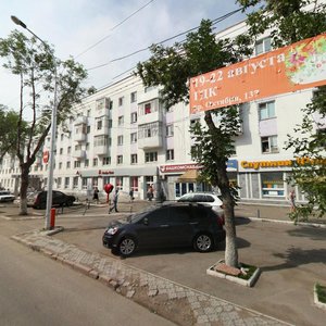 Tsyurupy Street, 93 ، أوفا: صورة