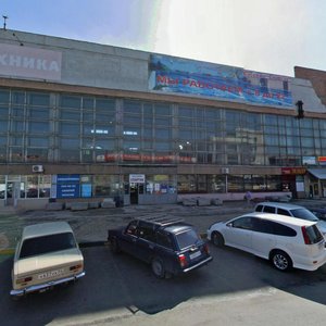 Krylova Street, No:20, Novosibirsk: Fotoğraflar